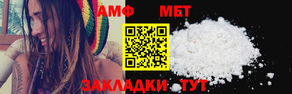 Amphetamine Premium Буйнакск