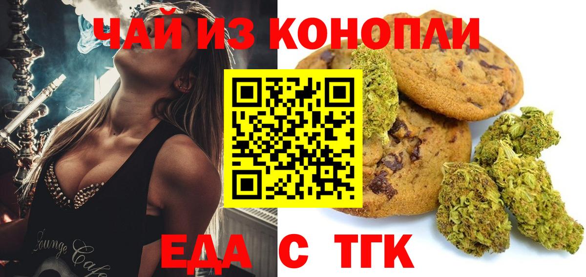 Мефедрон   Вход с VPN  NBOMe  МЕТ  Буйнакск  Купить наркотик  COCAIN  ГАШ 