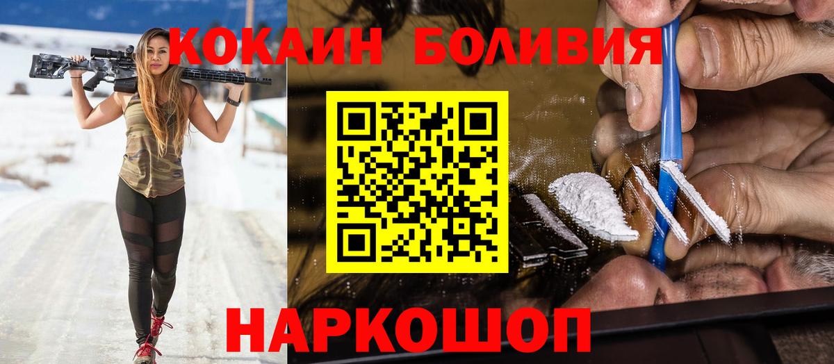 Кокаин 98% Буйнакск