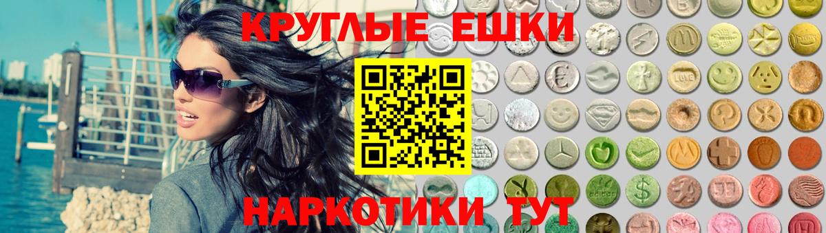 Буйнакск  ЭКСТАЗИ диски  Ecstasy  Вход с VPN 
