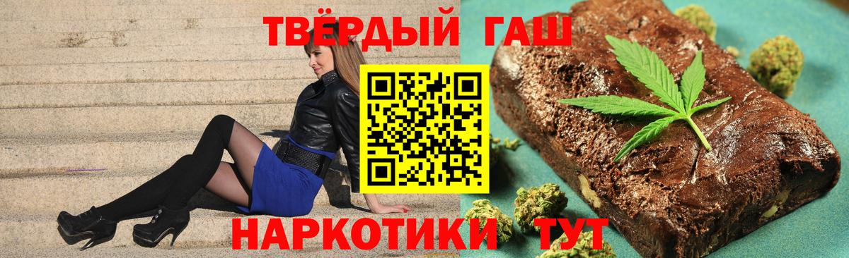 ГАШИШ гашик  Вход с VPN  Буйнакск  ГАШ Premium 