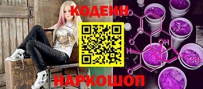 винт Сланцы