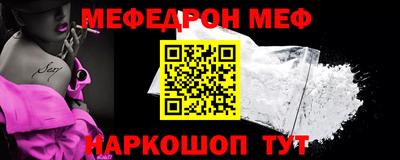 амф Славгород