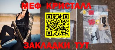 винт Сланцы