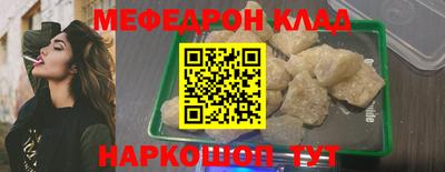 амф Славгород