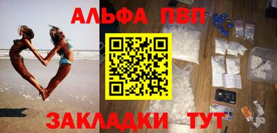 гашиш Славянск-на-Кубани