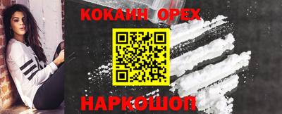 амф Славгород