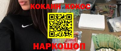 винт Сланцы