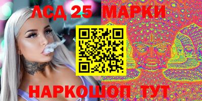 амф Славгород