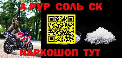 гашиш Славянск-на-Кубани