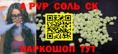 амф Славгород