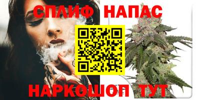 гашиш Славянск-на-Кубани
