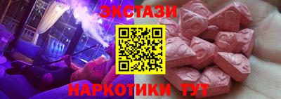 винт Сланцы