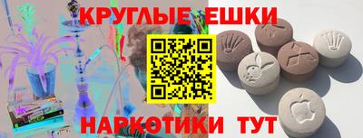 гашиш Славянск-на-Кубани