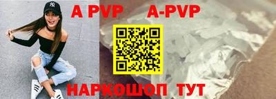 амф Славгород