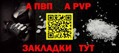 винт Сланцы