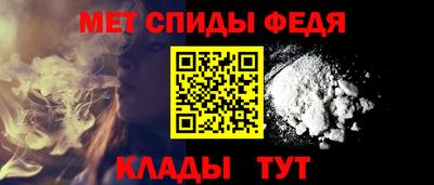 амф Славгород