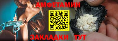 винт Сланцы