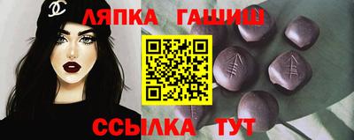 амф Славгород