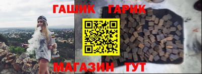 амф Славгород