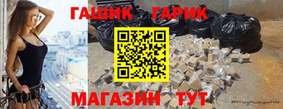 винт Сланцы