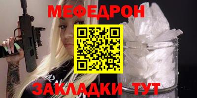 гашиш Славянск-на-Кубани