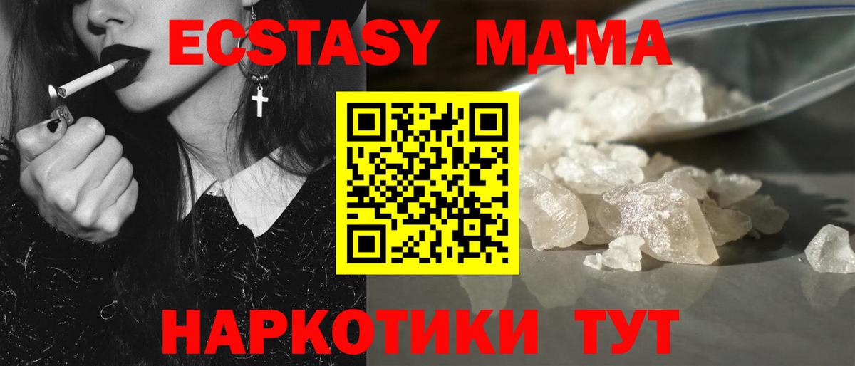 MDMA VHQ Буйнакск