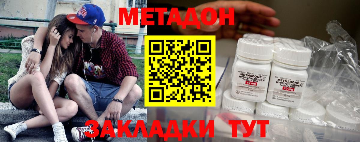 Вейп ТГК Буйнакск