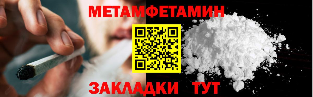 Метамфетамин винт  Вход с VPN  Буйнакск  Метамфетамин винт 