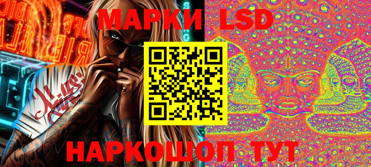 Марки N-bome 1500мкг  Марки N-bome 1500мкг  Вход с VPN  Буйнакск 