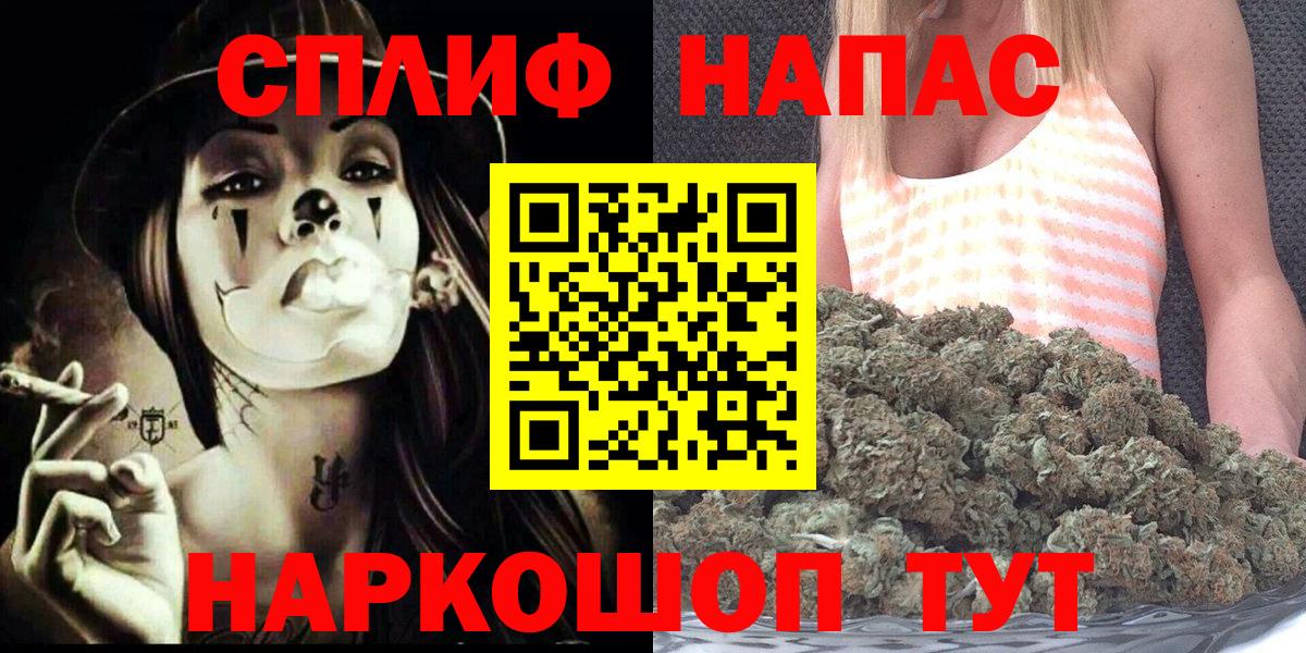 Конопля OG Kush  Марихуана конопля  Вход с VPN  Канабис сатива  Буйнакск 